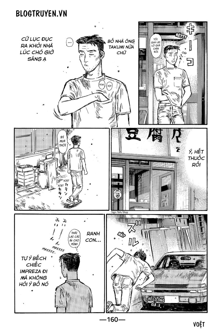 Ký Tự D Chapter 486 - 14