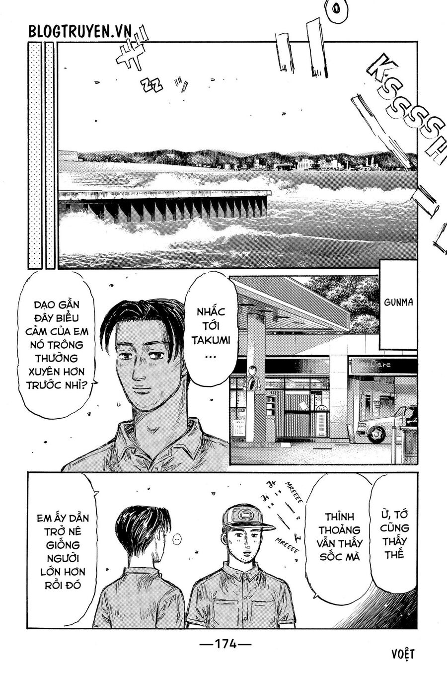 Ký Tự D Chapter 487 - 14
