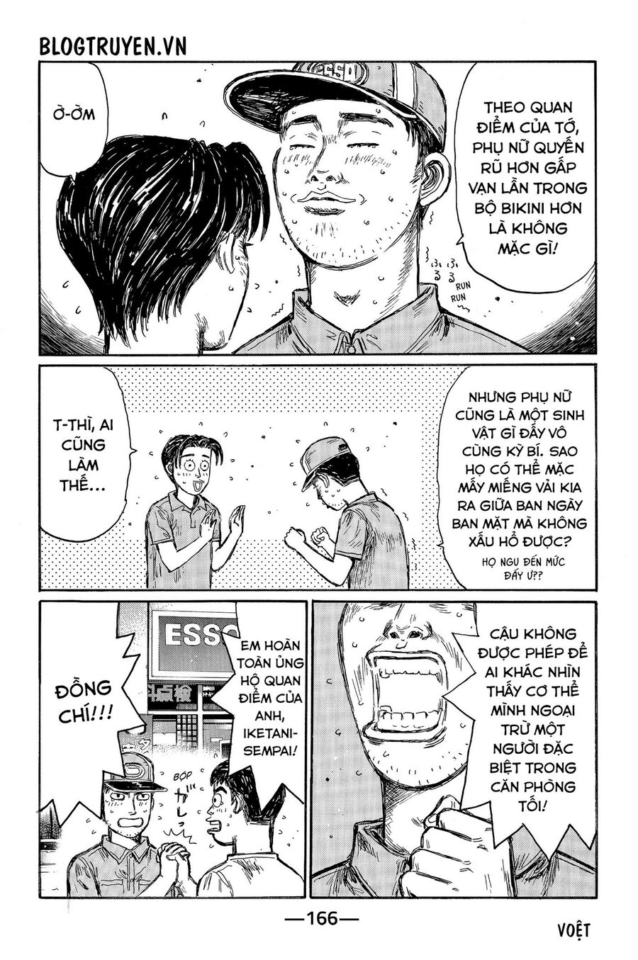 Ký Tự D Chapter 487 - 6