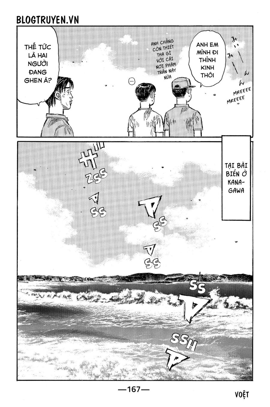 Ký Tự D Chapter 487 - 7