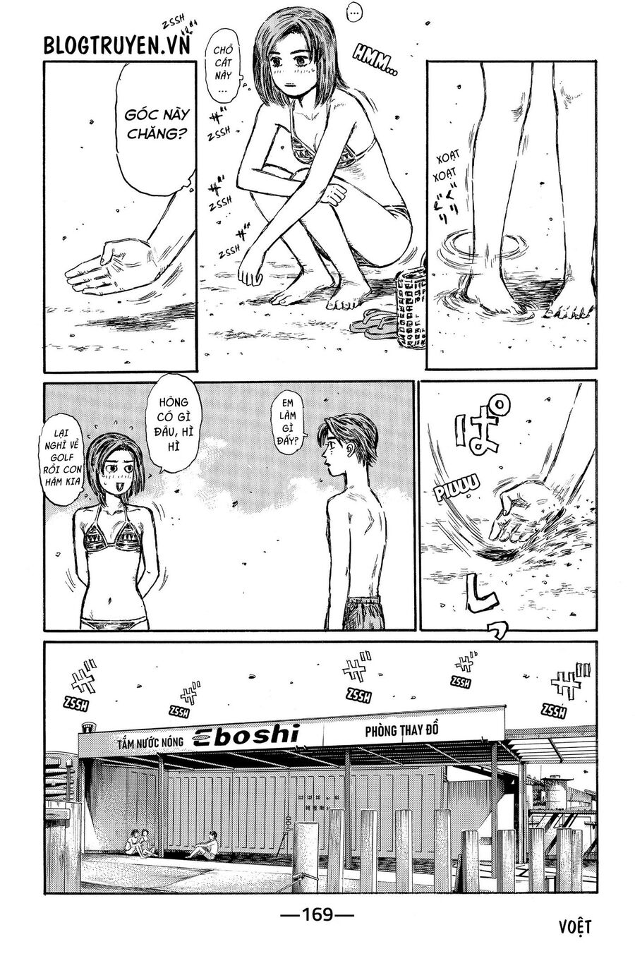 Ký Tự D Chapter 487 - 9