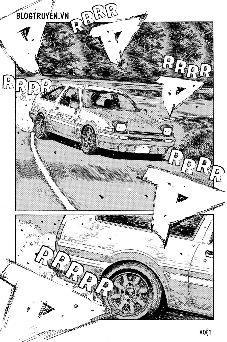 Ký Tự D Chapter 488 - 15