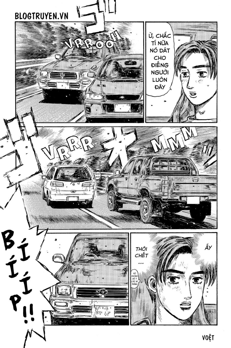 Ký Tự D Chapter 488 - 5