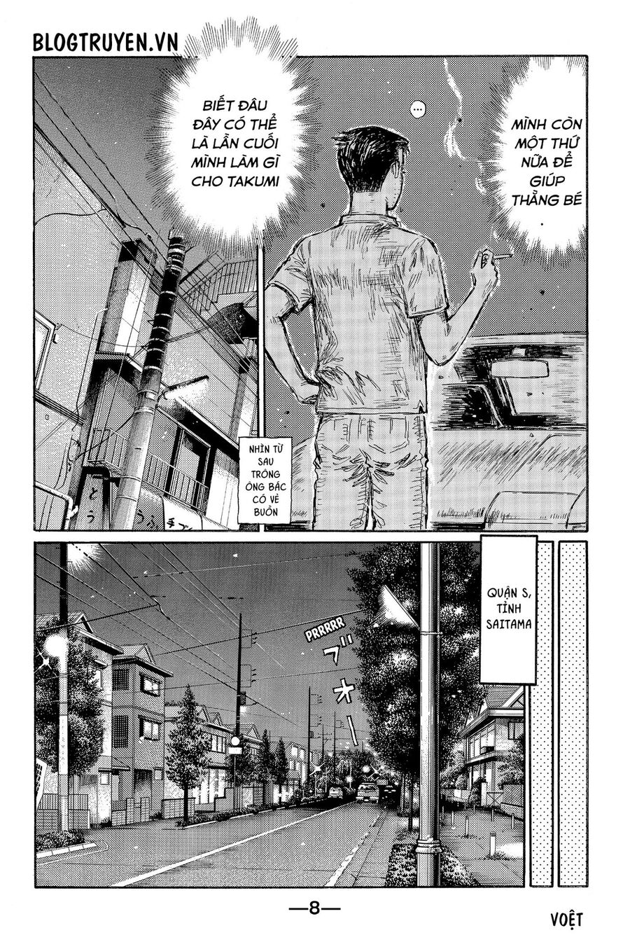 Ký Tự D Chapter 489 - 15