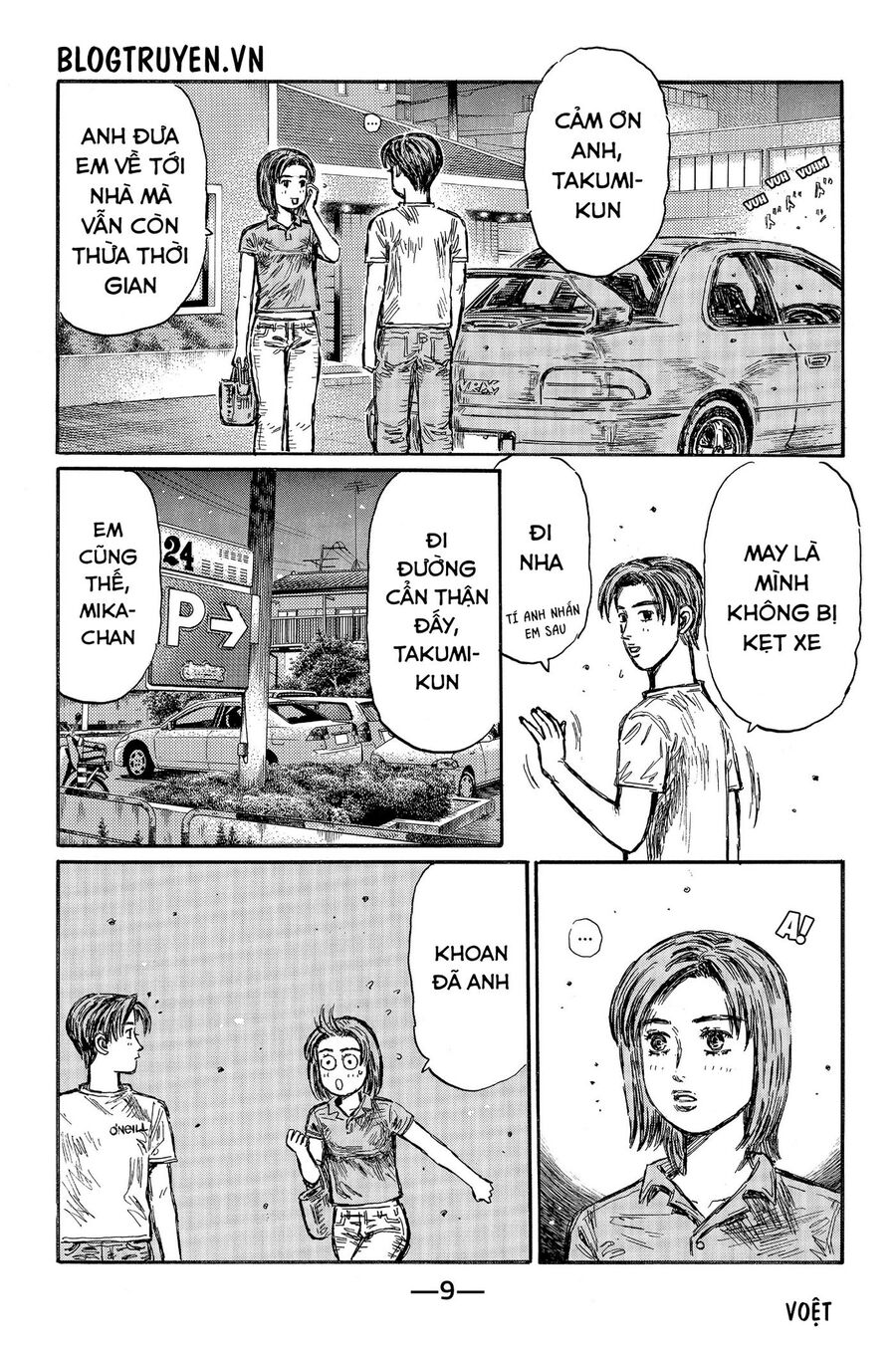 Ký Tự D Chapter 489 - 16