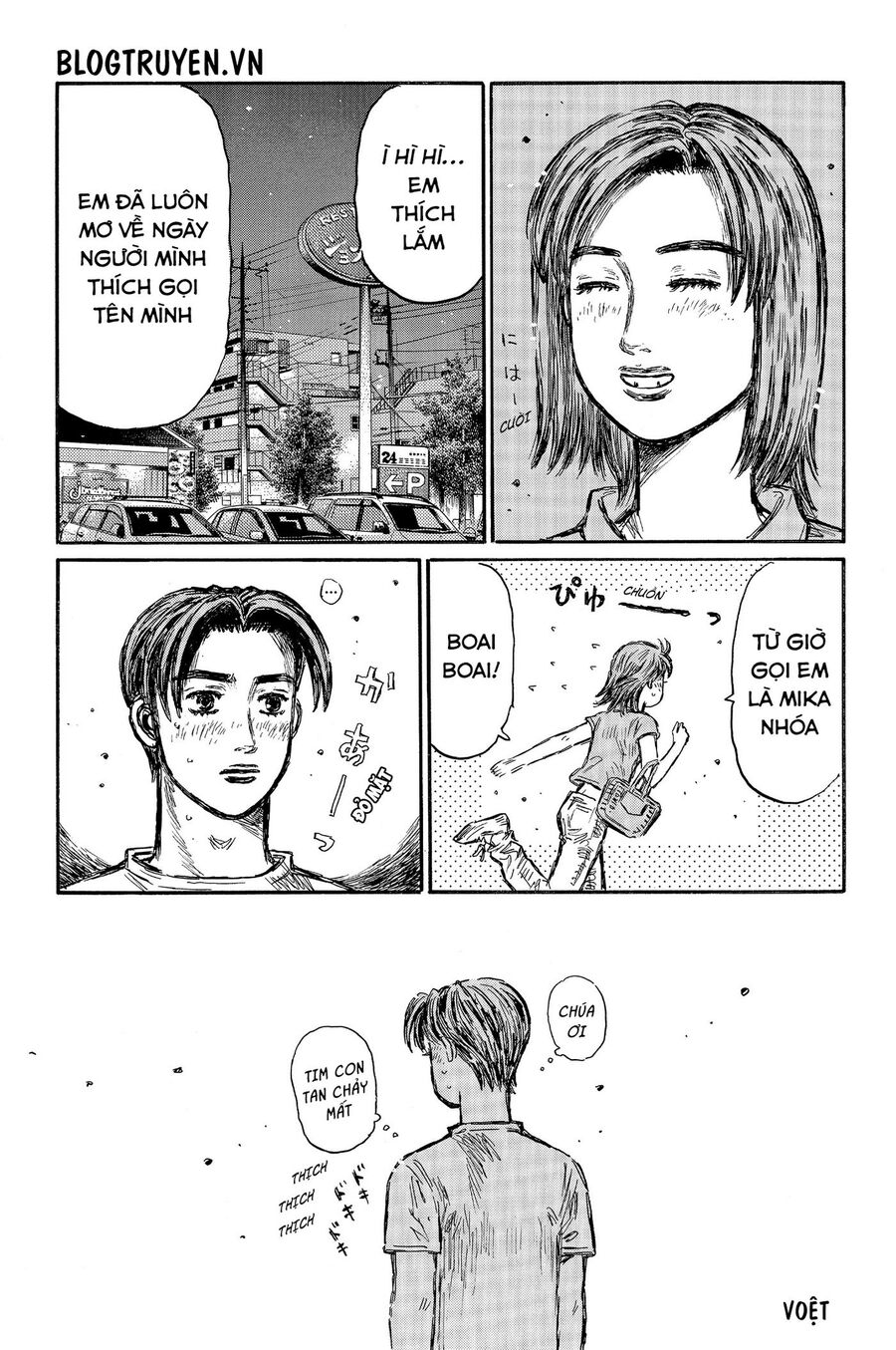 Ký Tự D Chapter 489 - 18