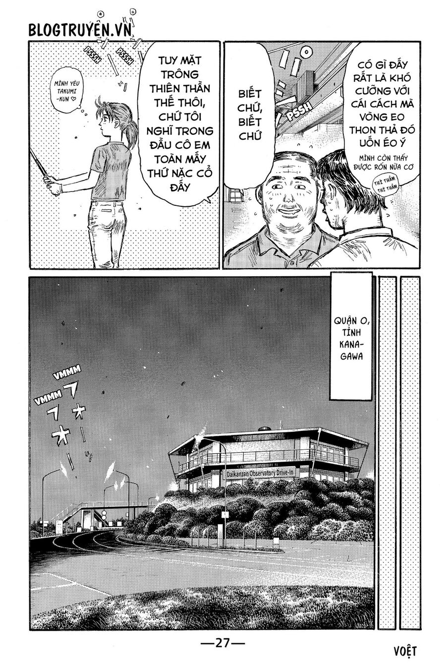 Ký Tự D Chapter 490 - 13