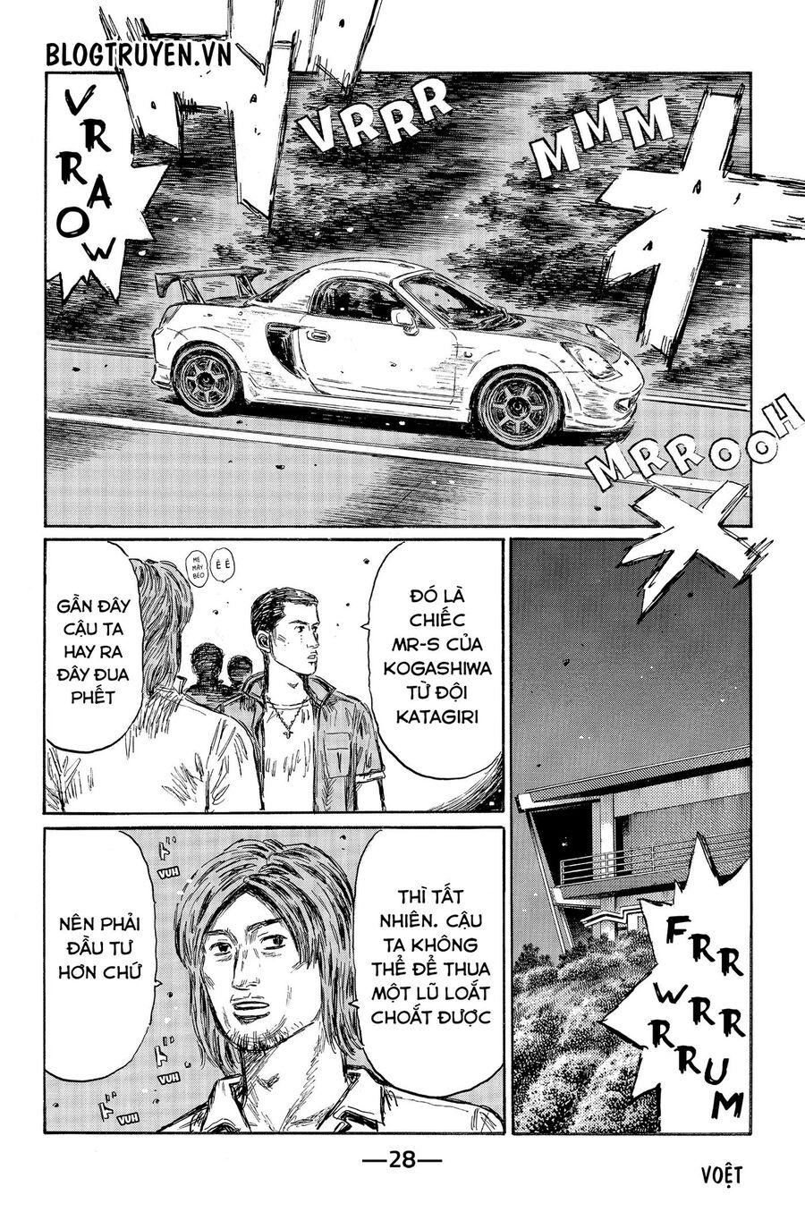 Ký Tự D Chapter 490 - 14