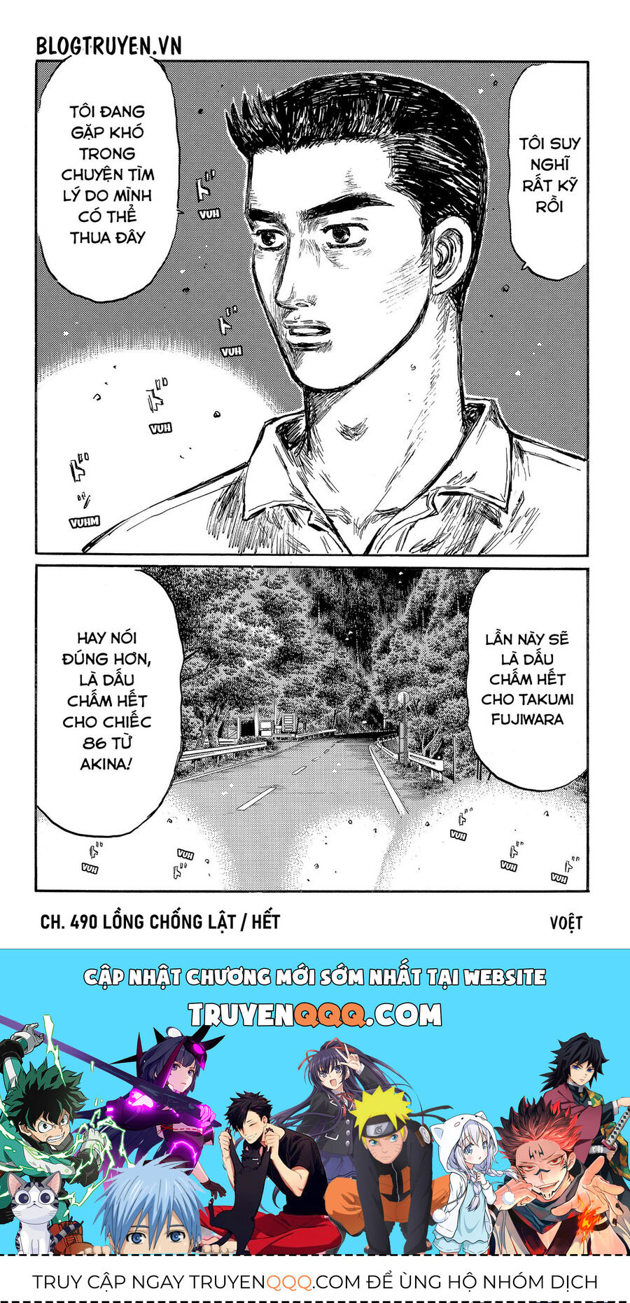 Ký Tự D Chapter 490 - 16