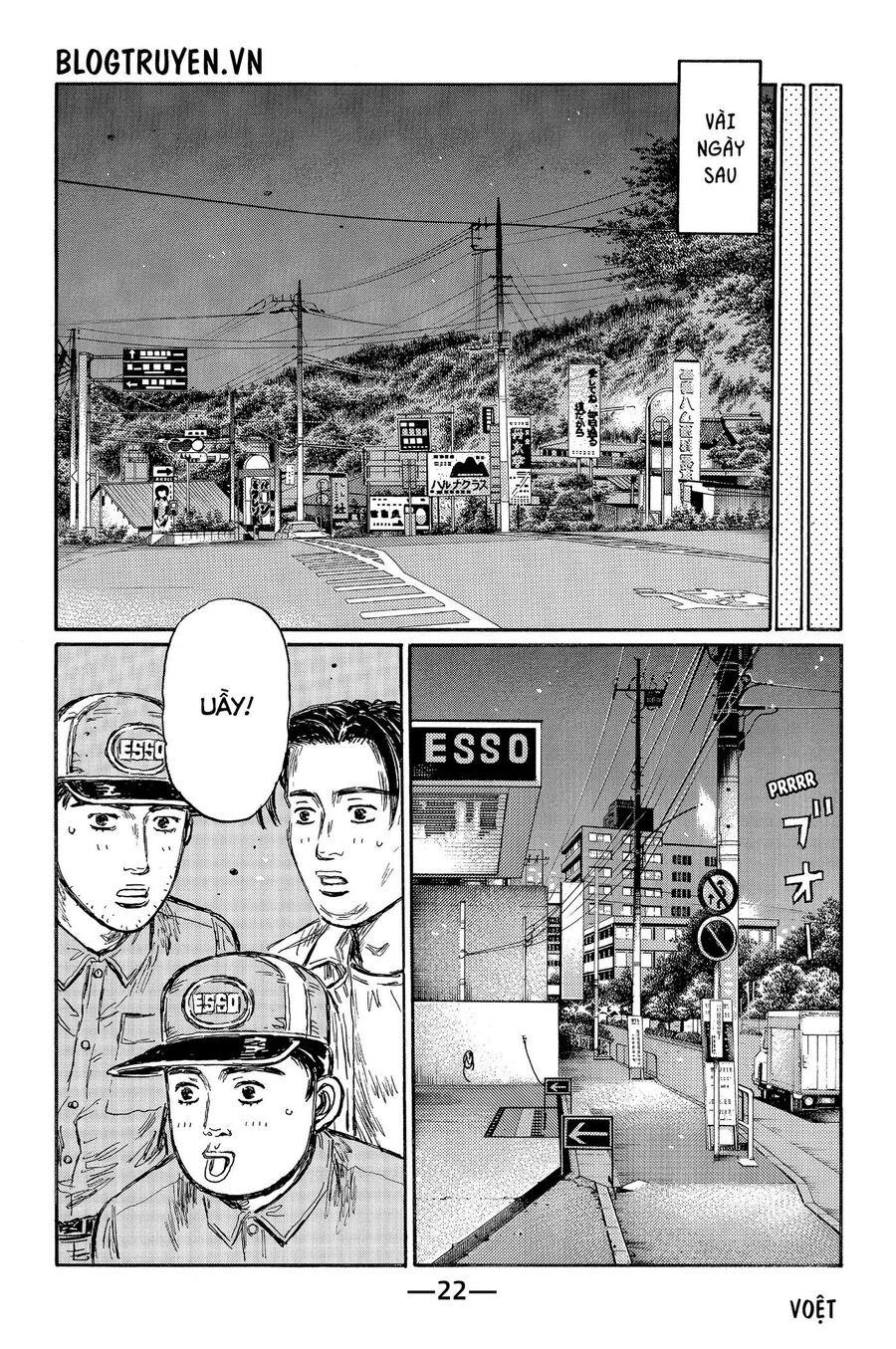 Ký Tự D Chapter 490 - 8