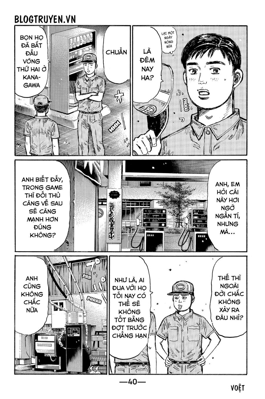 Ký Tự D Chapter 491 - 12