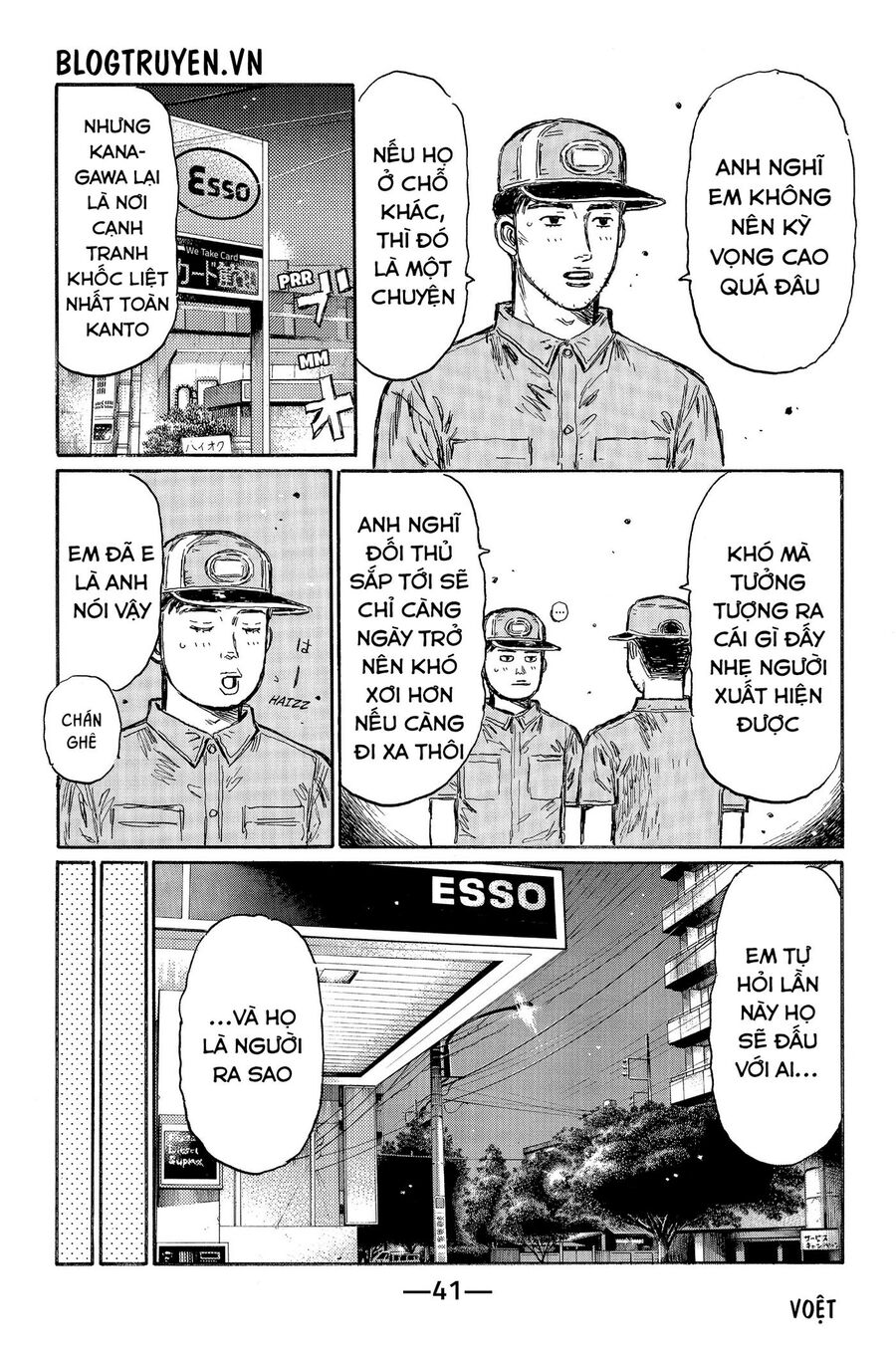 Ký Tự D Chapter 491 - 13