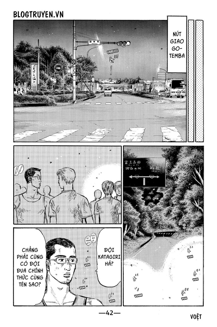 Ký Tự D Chapter 491 - 14