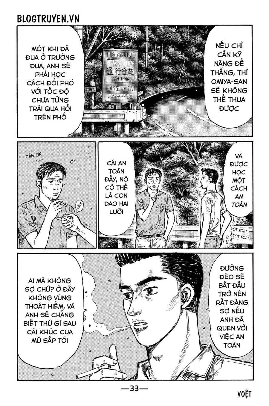 Ký Tự D Chapter 491 - 5