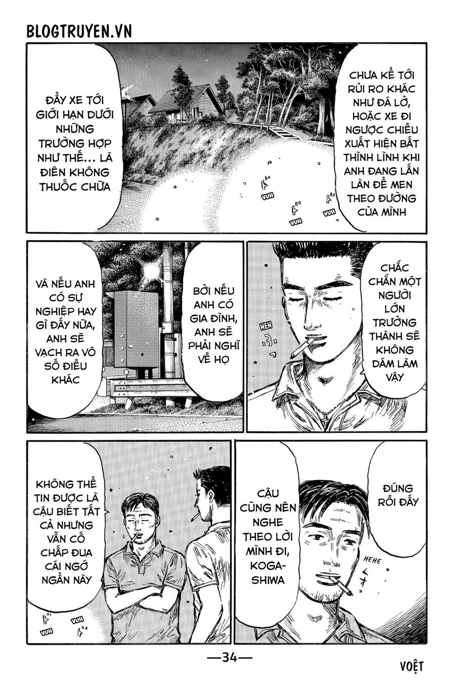 Ký Tự D Chapter 491 - 6