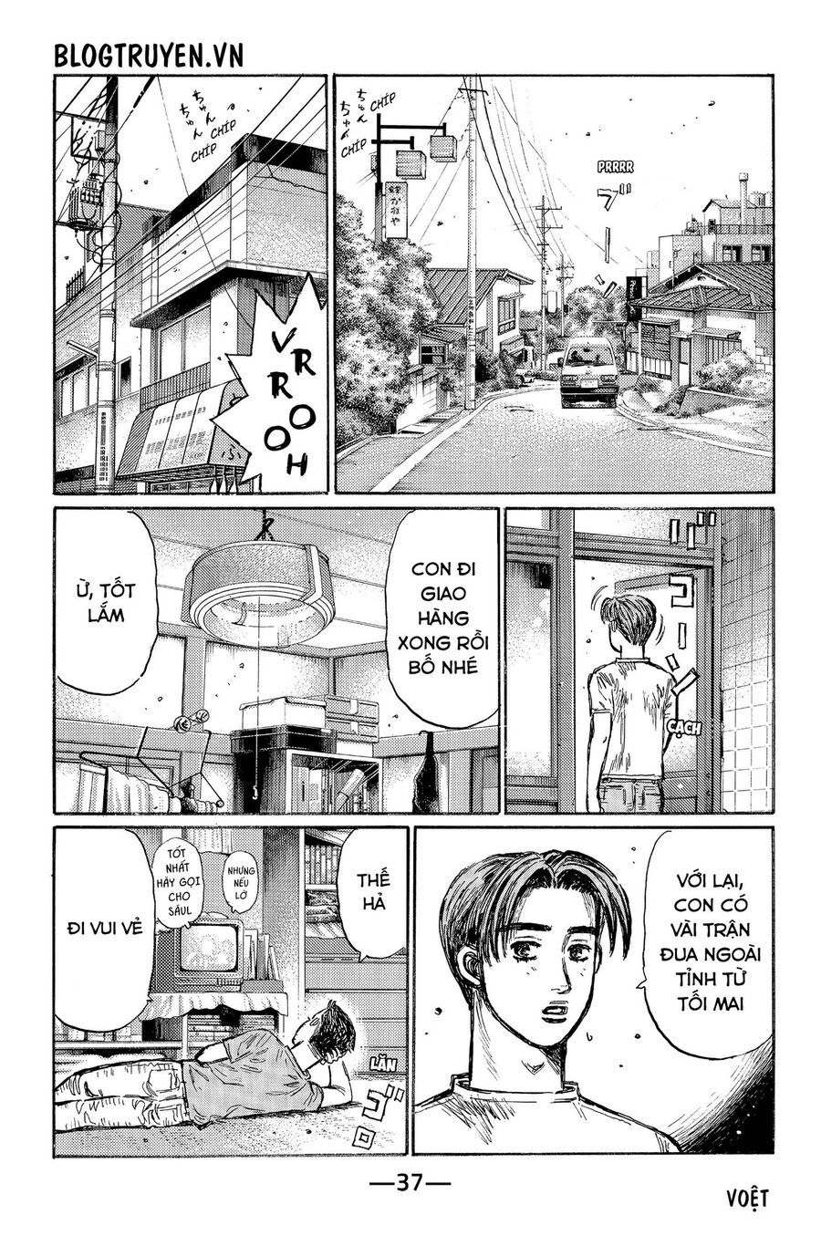 Ký Tự D Chapter 491 - 9