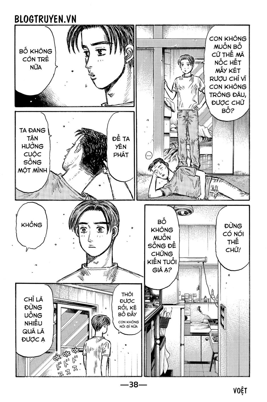 Ký Tự D Chapter 491 - 10