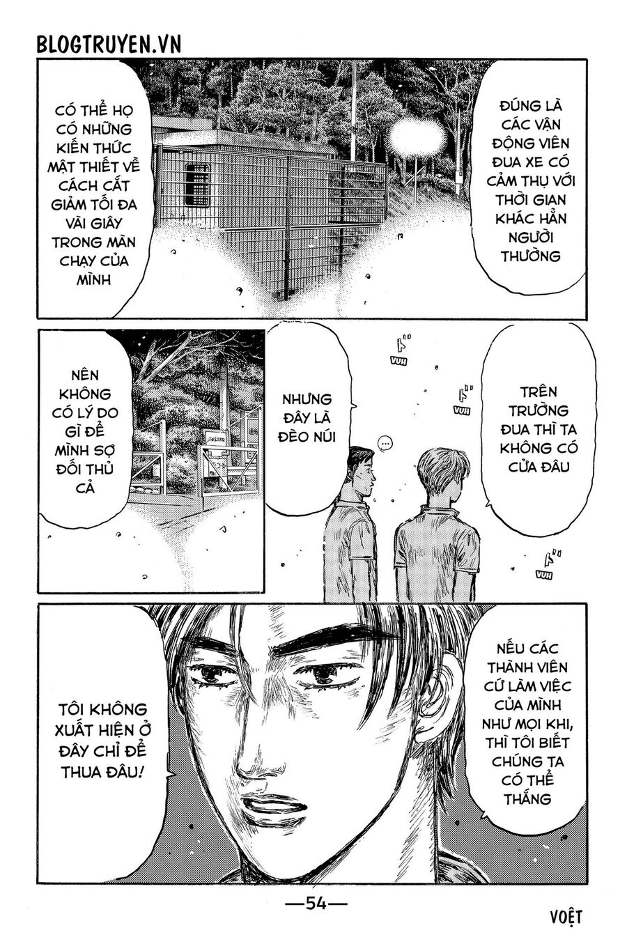 Ký Tự D Chapter 492 - 12