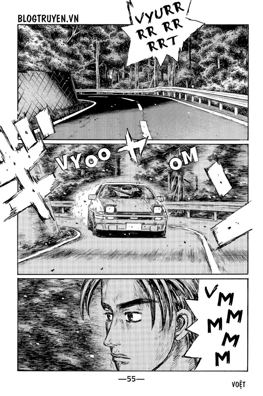 Ký Tự D Chapter 492 - 13