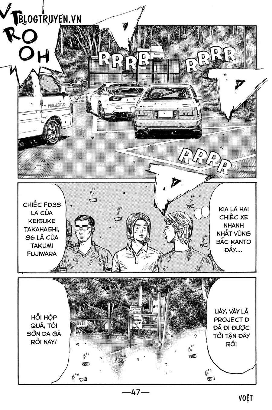 Ký Tự D Chapter 492 - 5