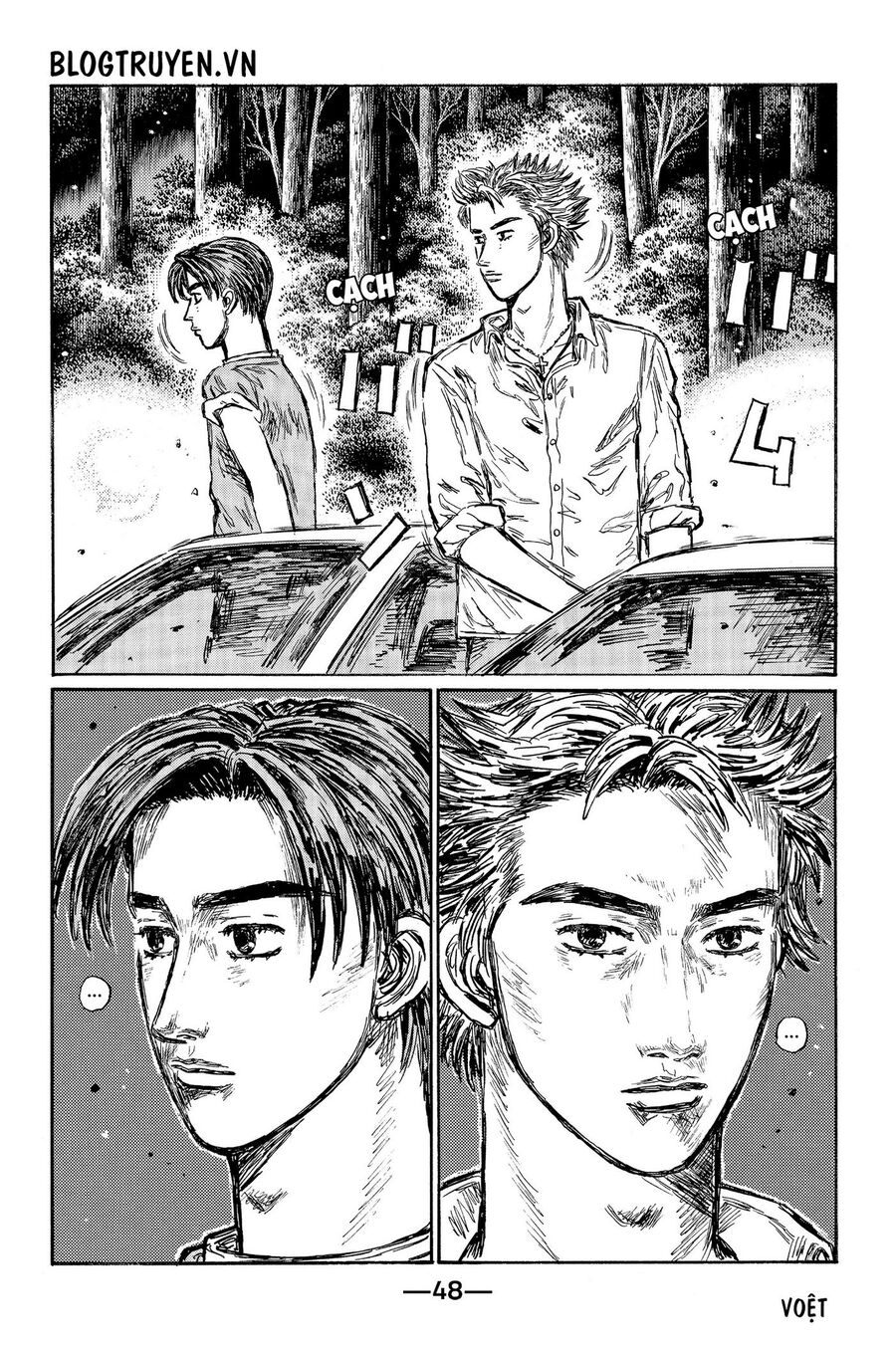 Ký Tự D Chapter 492 - 6