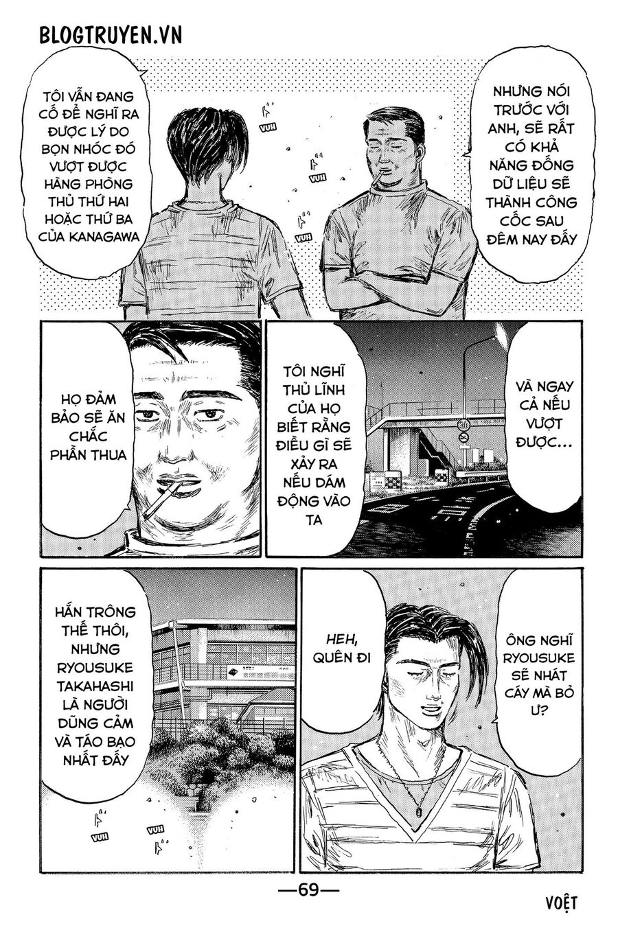 Ký Tự D Chapter 493 - 13