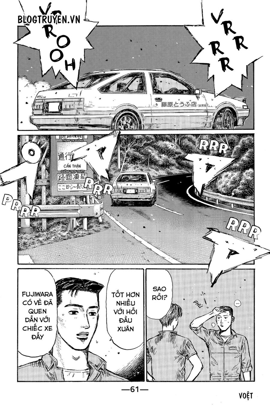 Ký Tự D Chapter 493 - 5