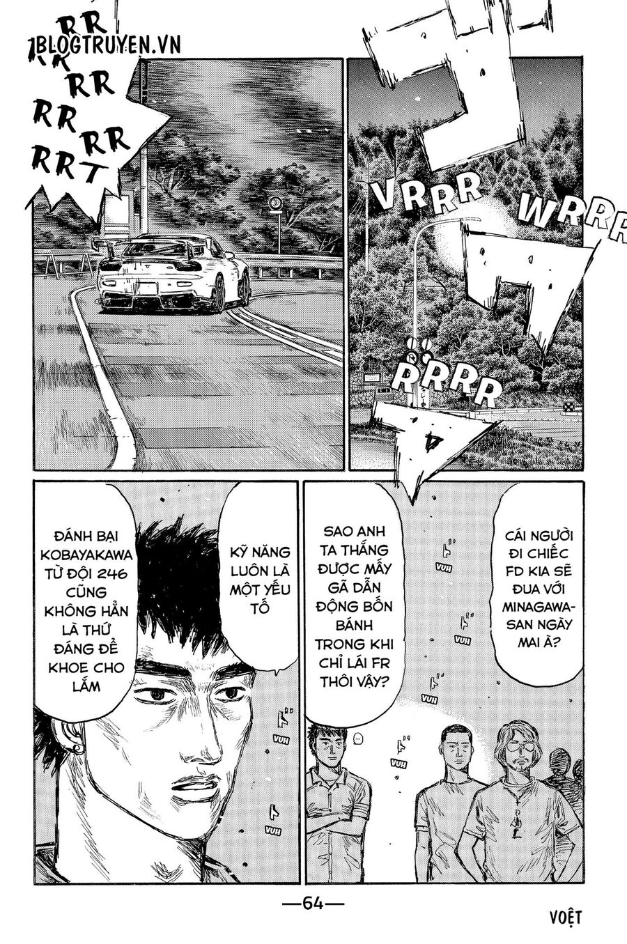 Ký Tự D Chapter 493 - 8