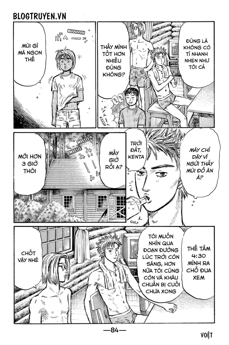 Ký Tự D Chapter 494 - 14