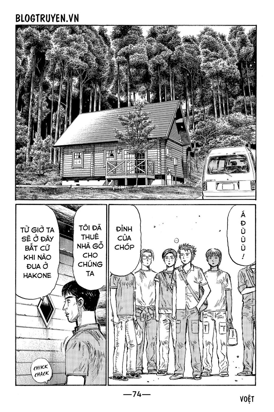 Ký Tự D Chapter 494 - 4