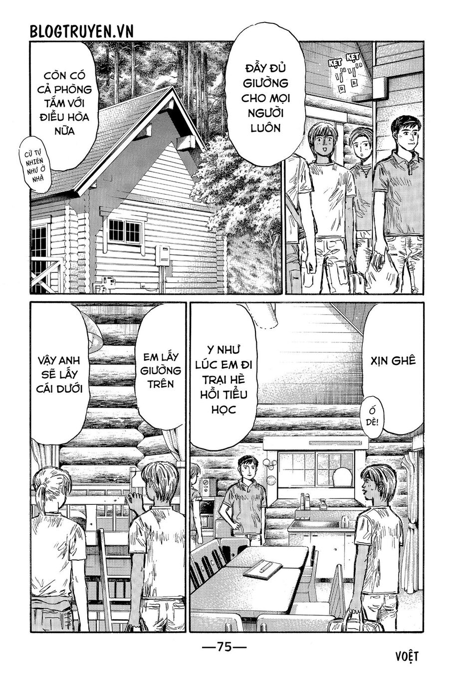 Ký Tự D Chapter 494 - 5