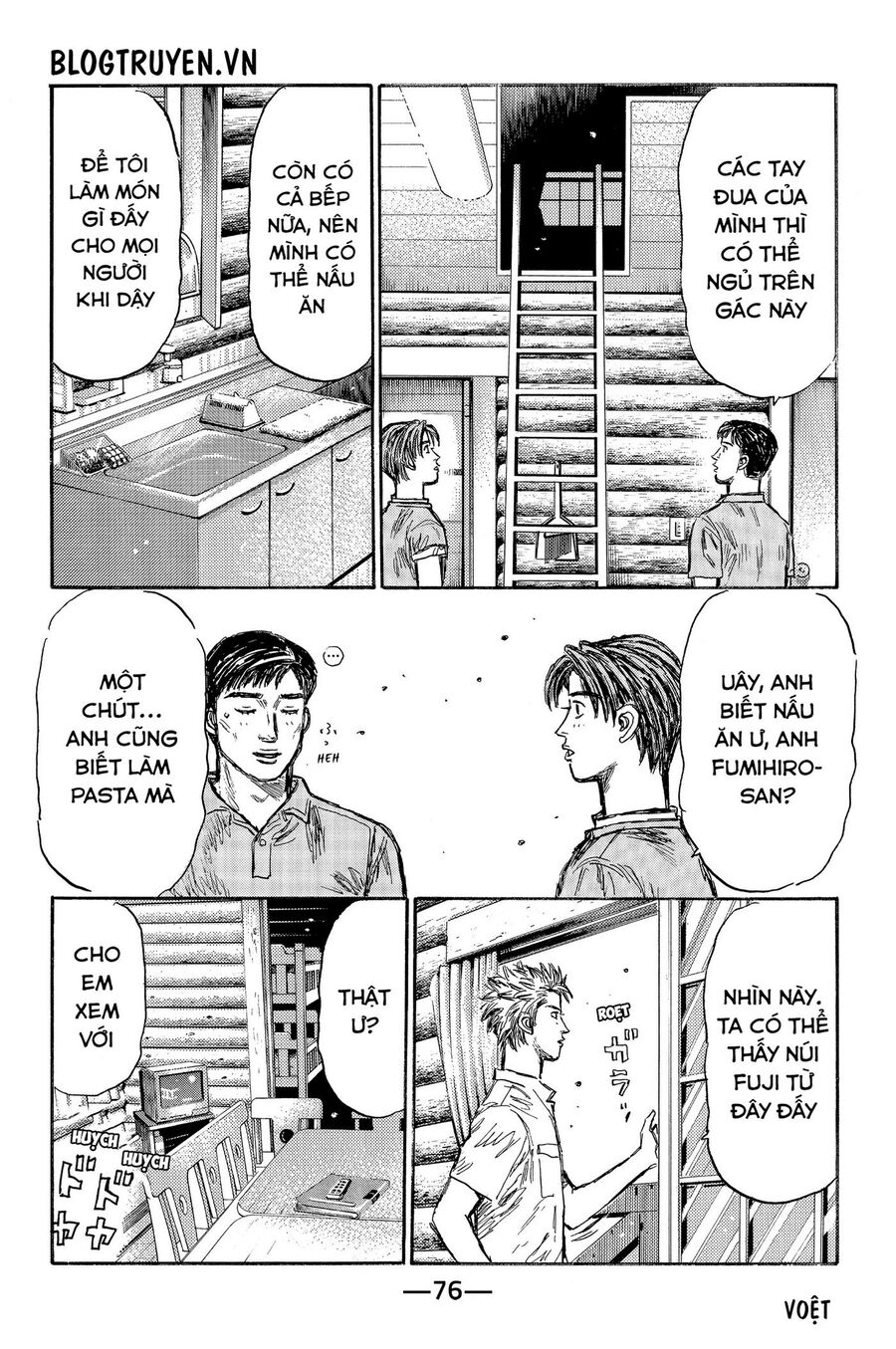 Ký Tự D Chapter 494 - 6