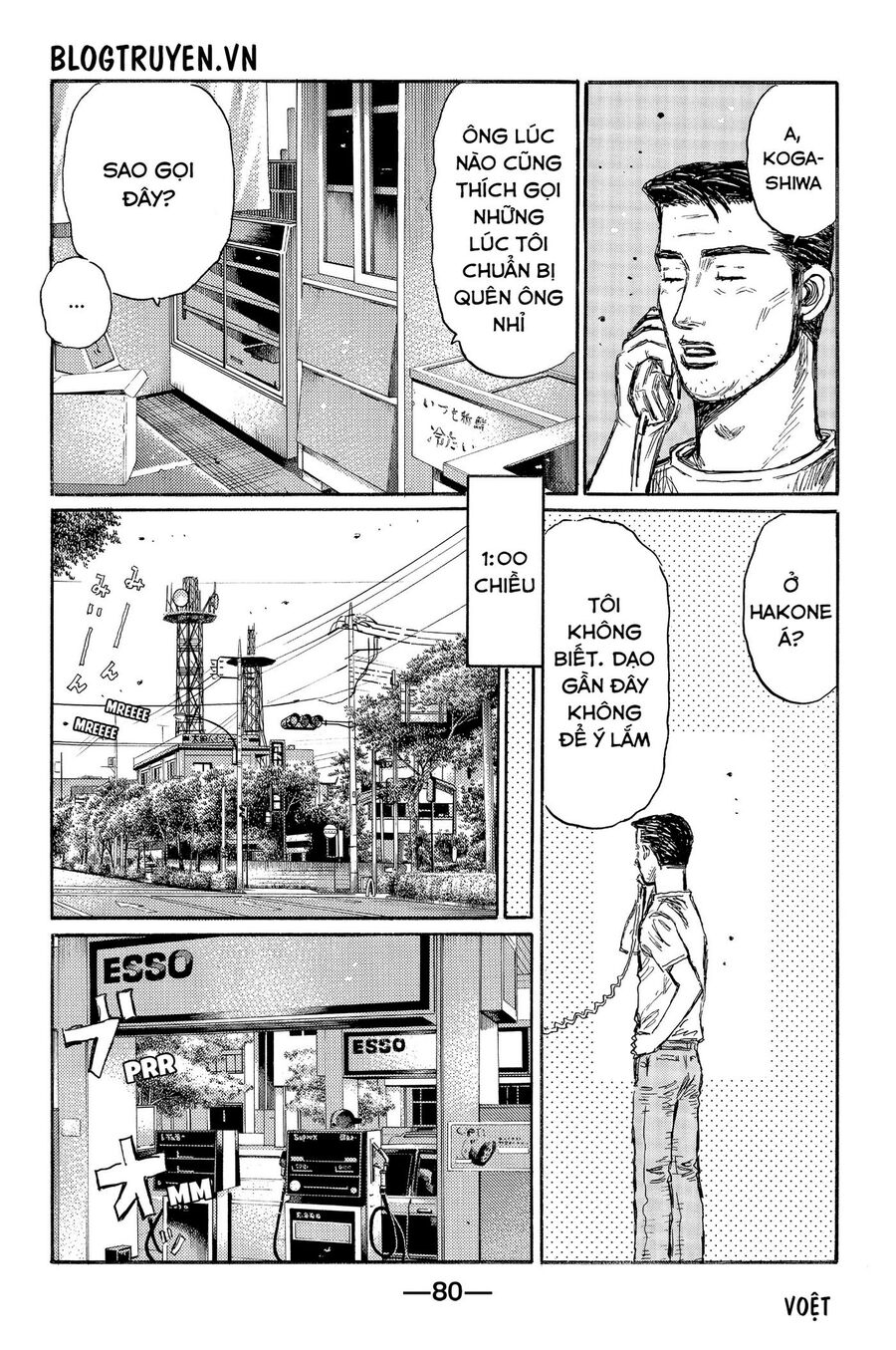 Ký Tự D Chapter 494 - 10