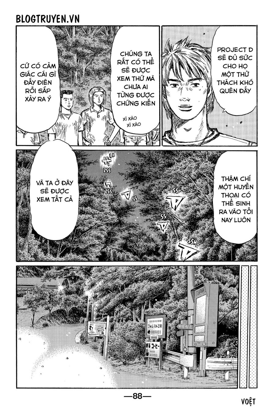 Ký Tự D Chapter 495 - 5