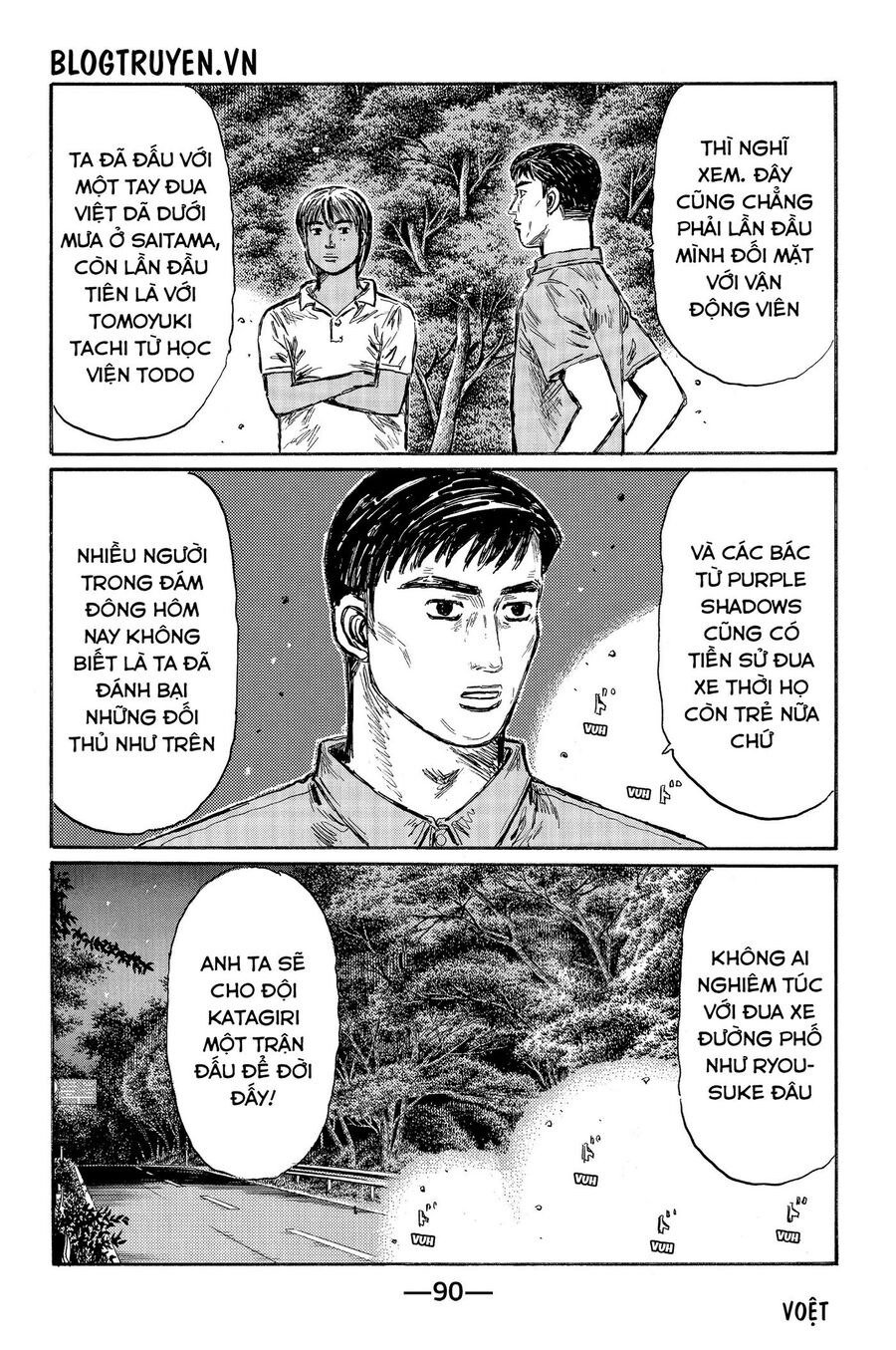 Ký Tự D Chapter 495 - 7