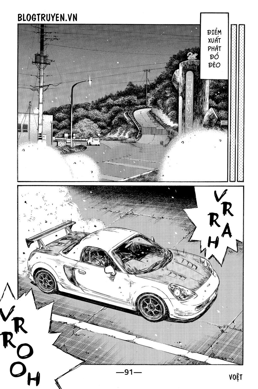 Ký Tự D Chapter 495 - 8