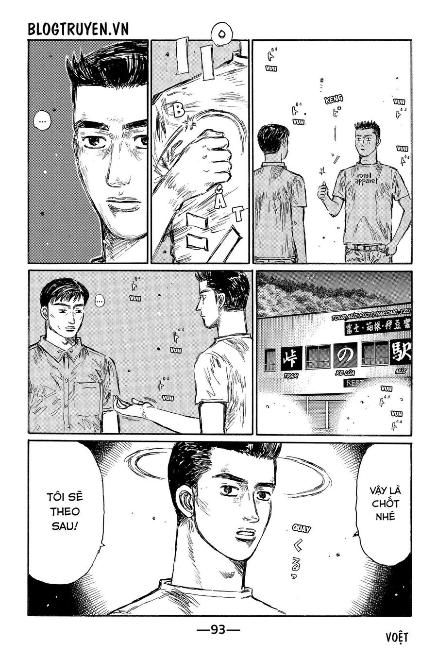 Ký Tự D Chapter 495 - 10