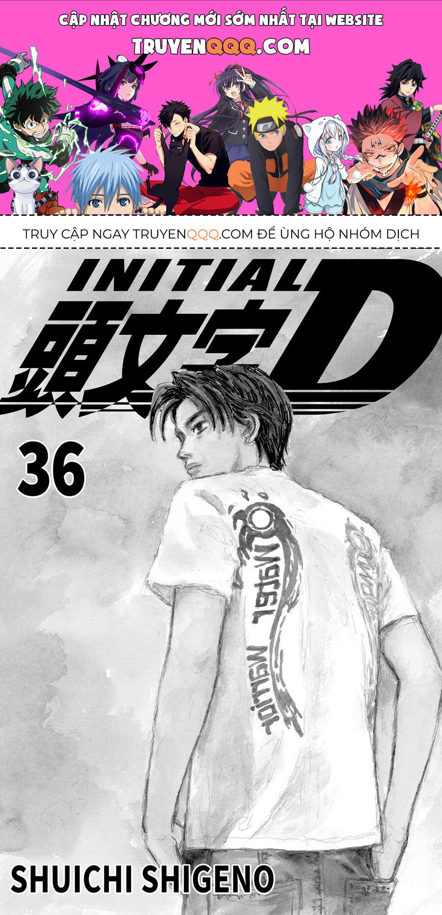 Ký Tự D Chapter 496 - 1