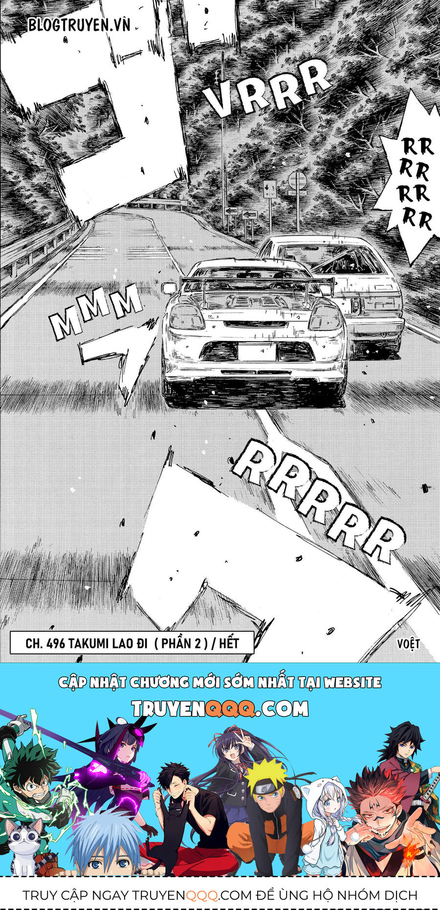 Ký Tự D Chapter 496 - 16