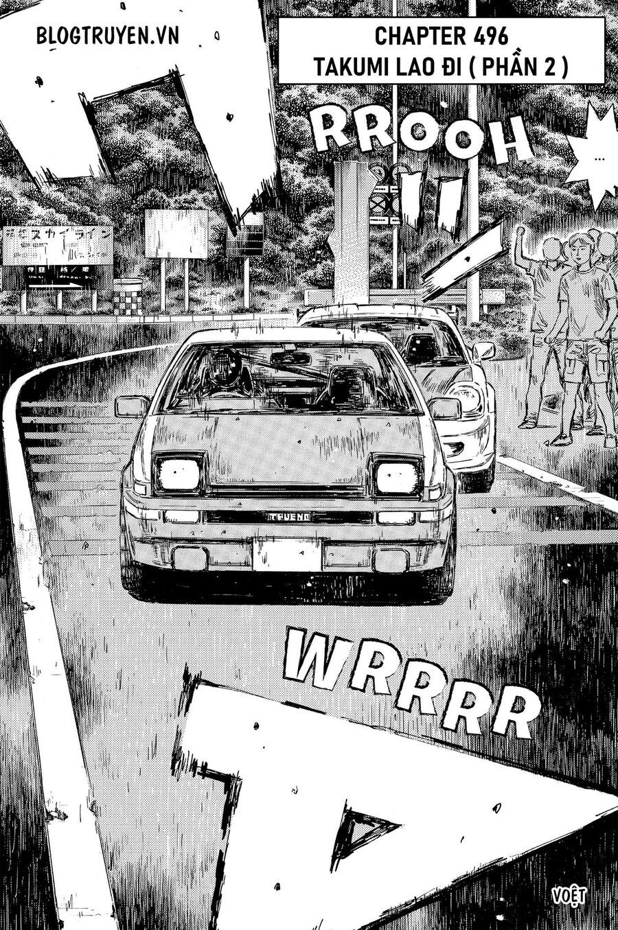 Ký Tự D Chapter 496 - 3