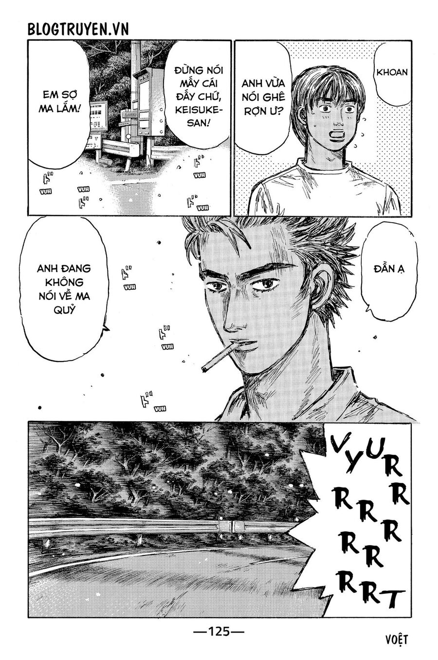 Ký Tự D Chapter 498 - 3