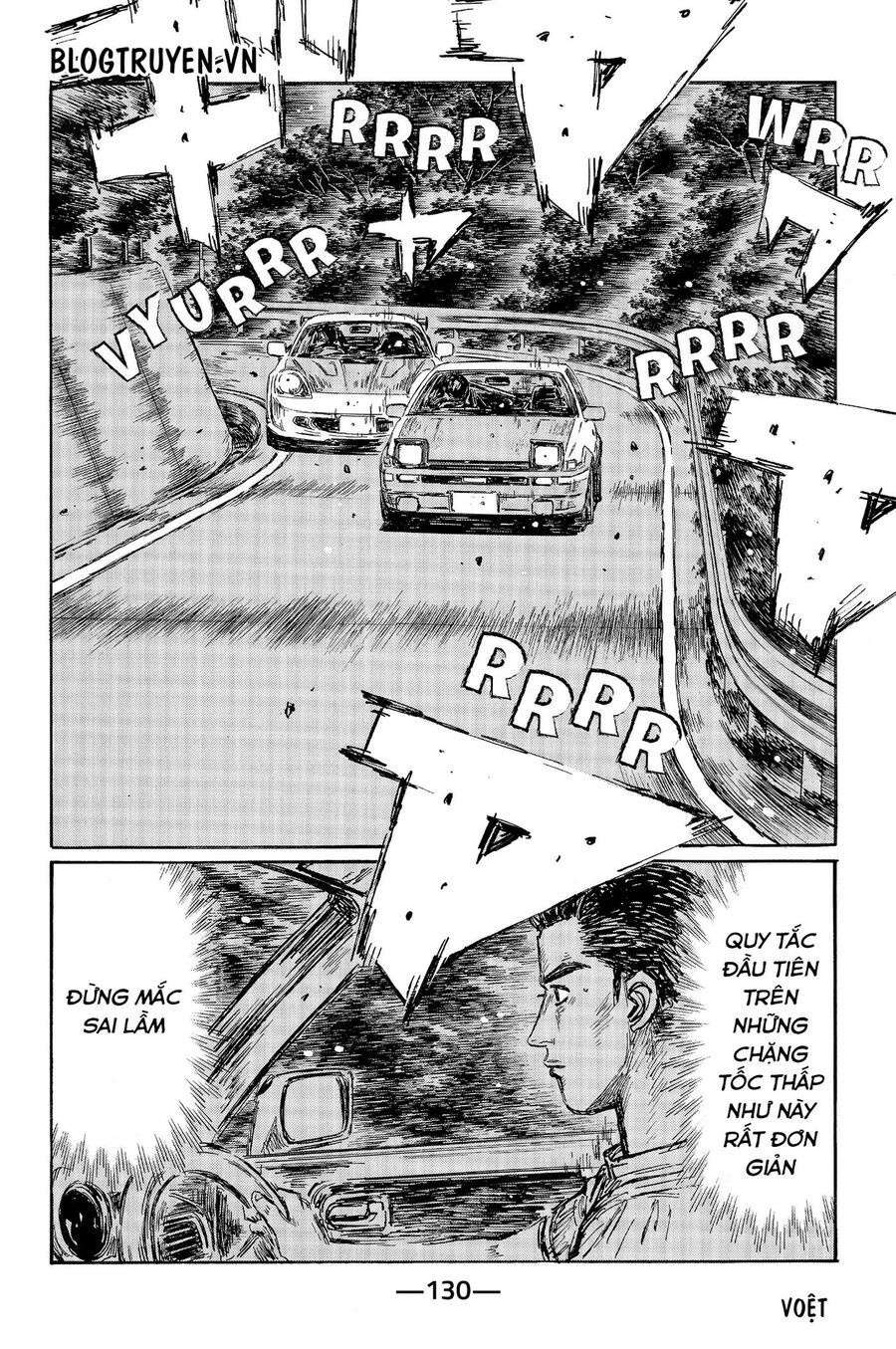 Ký Tự D Chapter 498 - 7