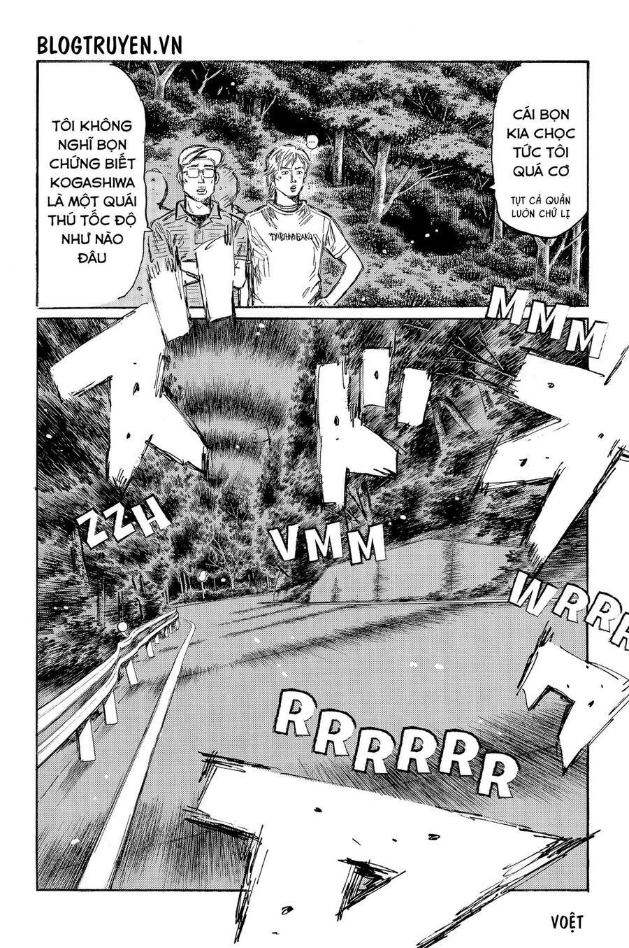 Ký Tự D Chapter 499 - 13