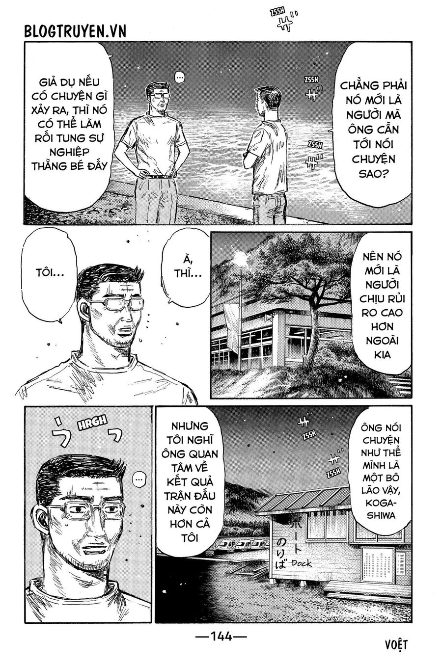 Ký Tự D Chapter 499 - 7