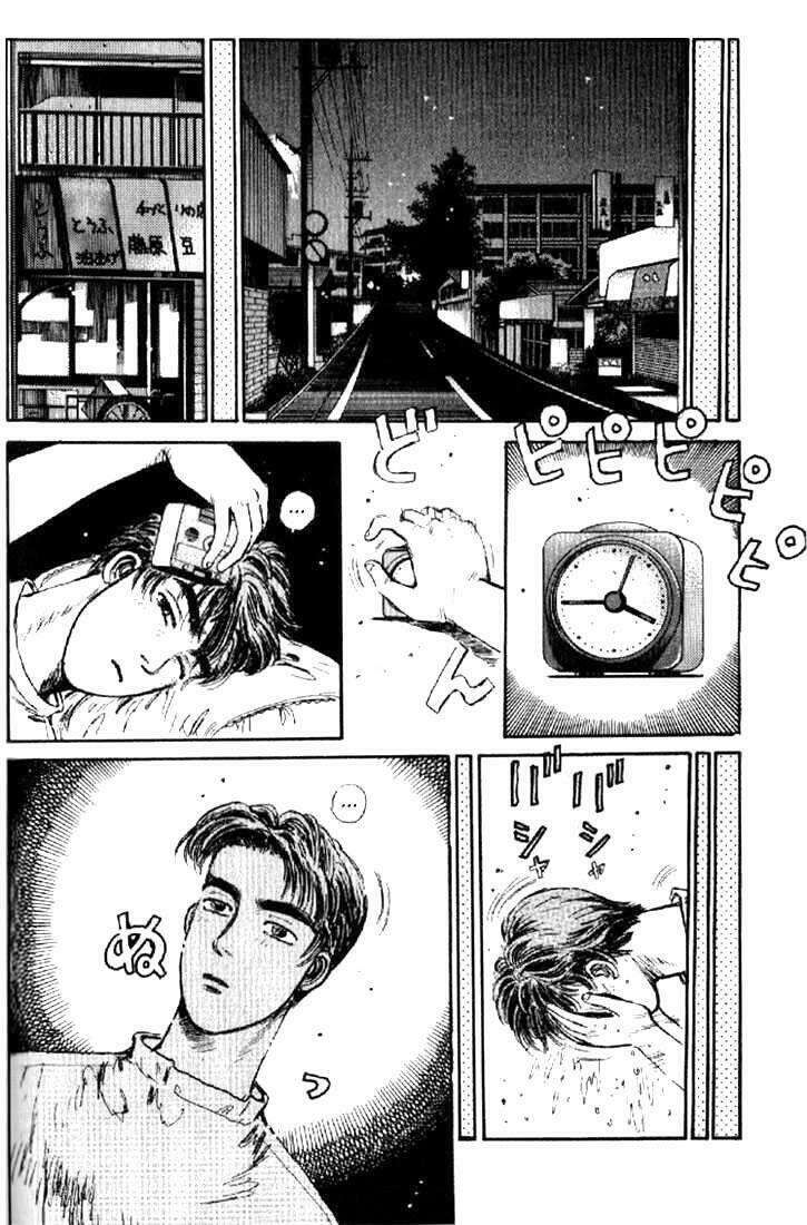 Ký Tự D Chapter 5 - 11