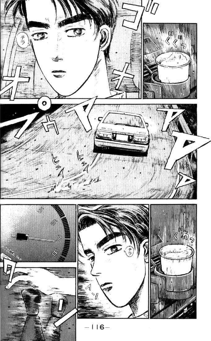 Ký Tự D Chapter 5 - 14