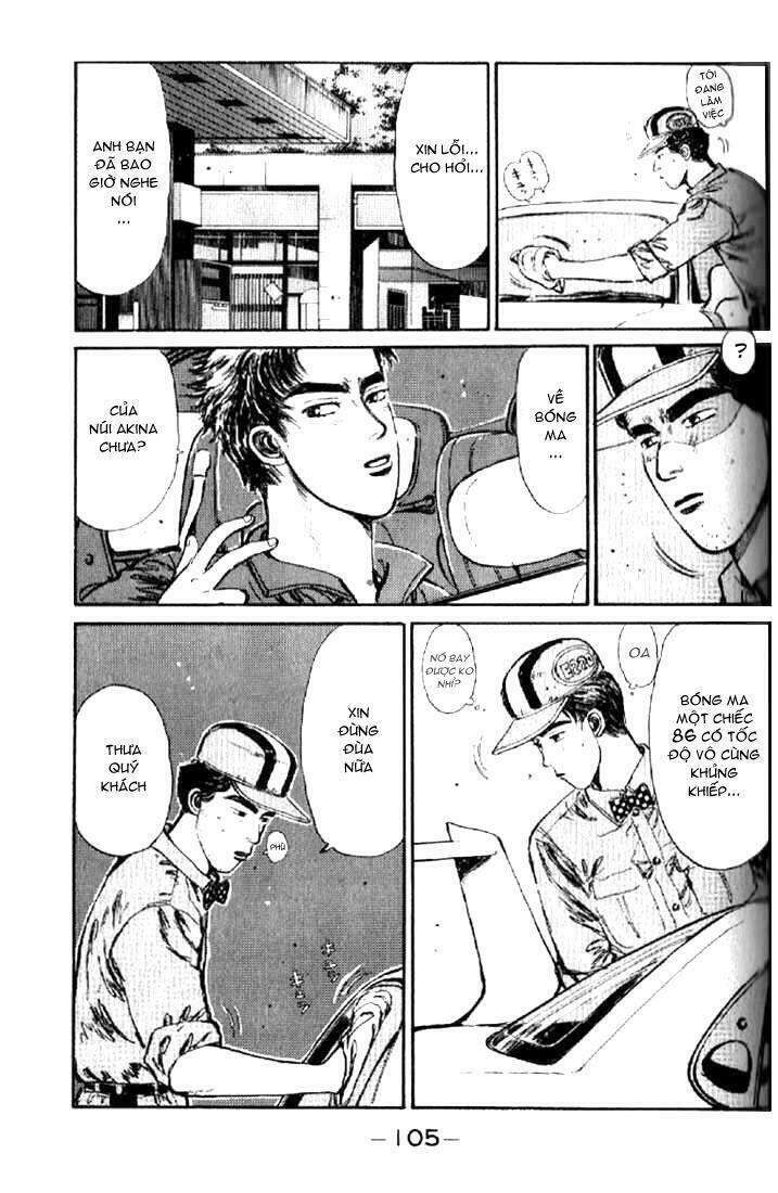 Ký Tự D Chapter 5 - 5