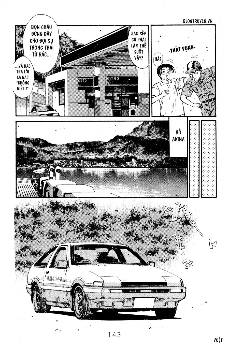 Ký Tự D Chapter 50 - 13