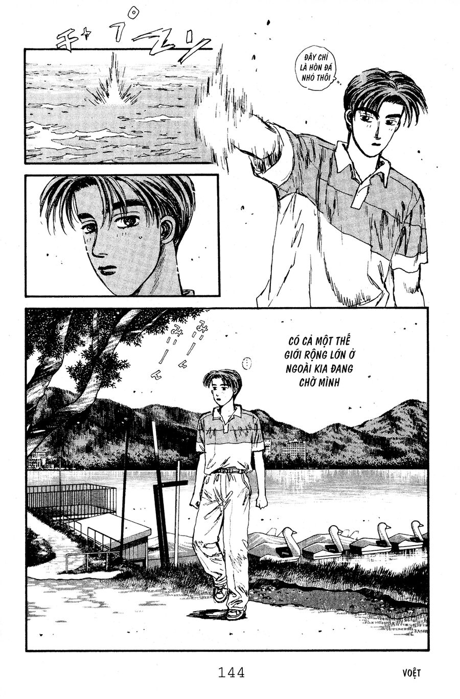 Ký Tự D Chapter 50 - 14