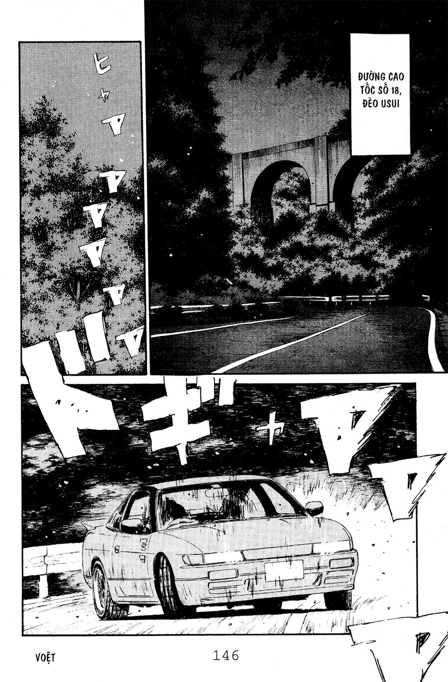 Ký Tự D Chapter 50 - 16